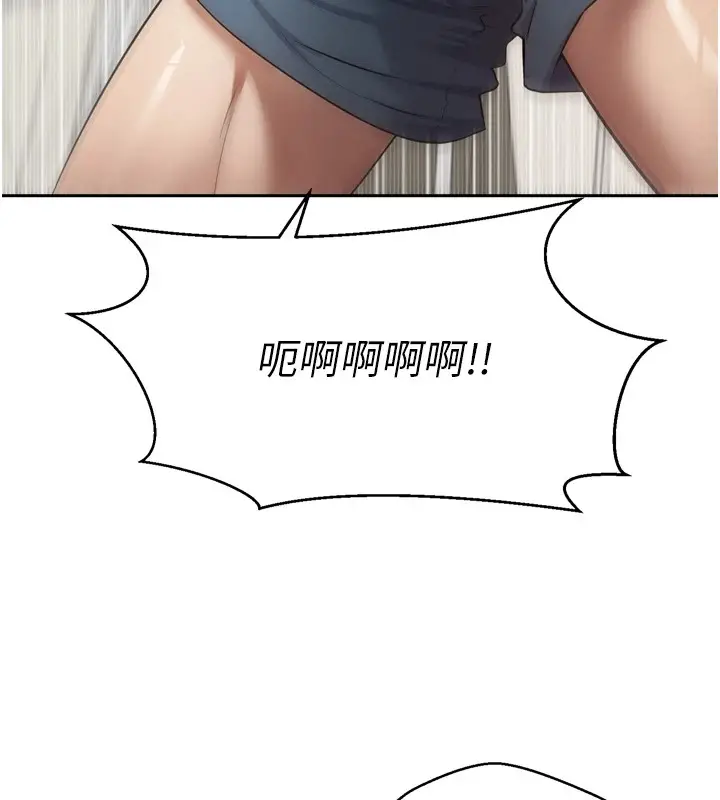 漫画《币转人生》第1话第174张图