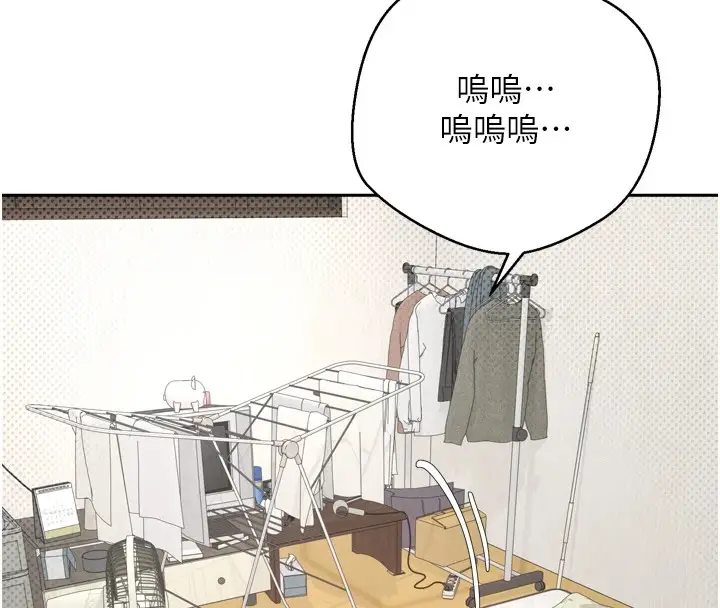 漫画《币转人生》第1话第175张图