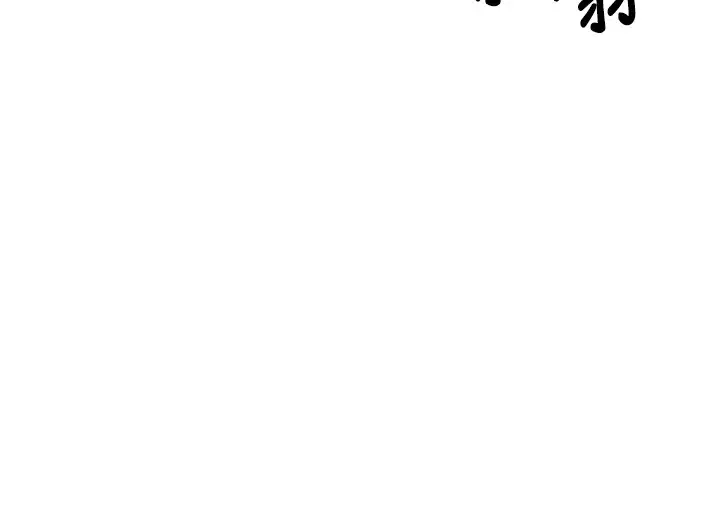 漫画《币转人生》第1话第182张图