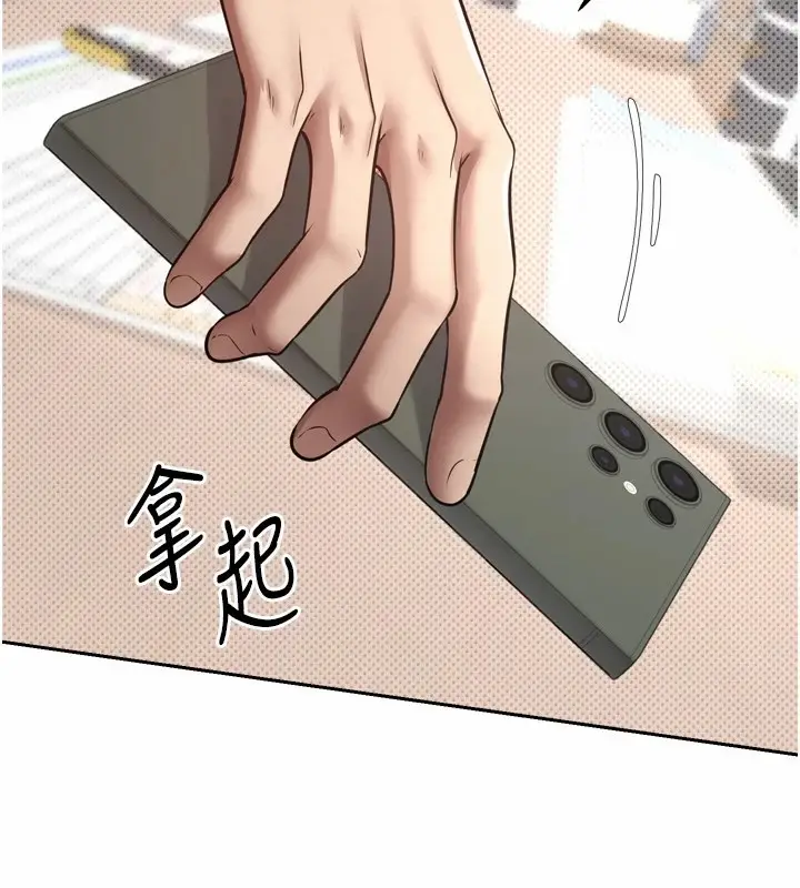 漫画《币转人生》第1话第22张图