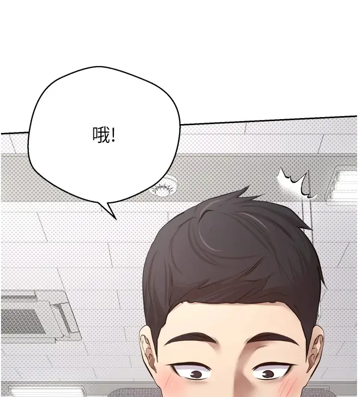 漫画《币转人生》第1话第34张图