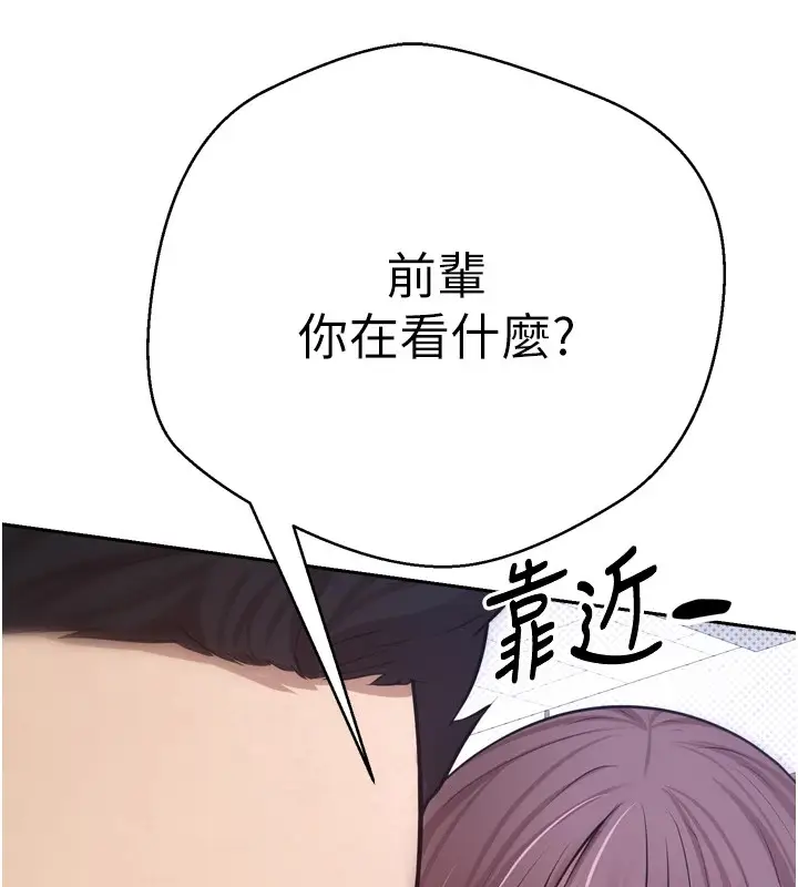 漫画《币转人生》第1话第48张图