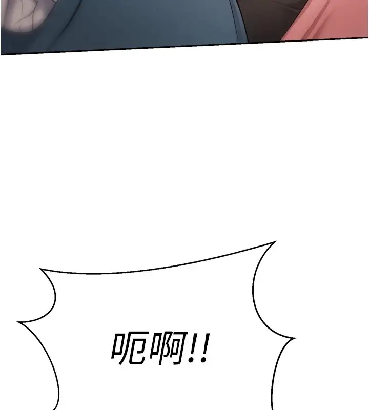 漫画《币转人生》第1话第50张图