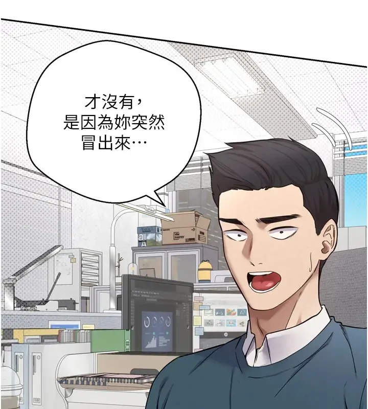 漫画《币转人生》第1话第53张图