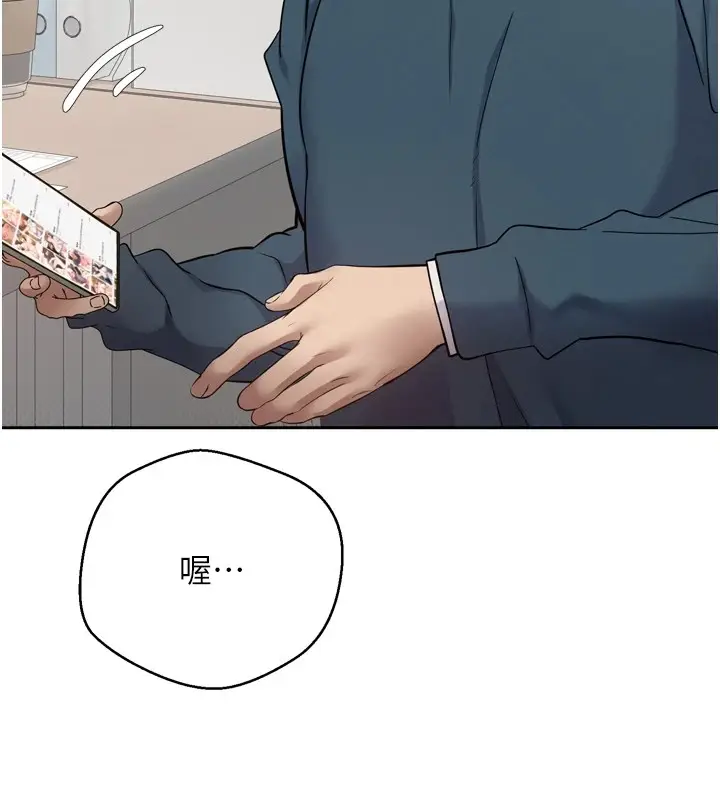 漫画《币转人生》第1话第54张图