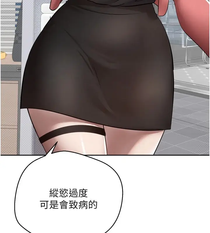 漫画《币转人生》第1话第58张图