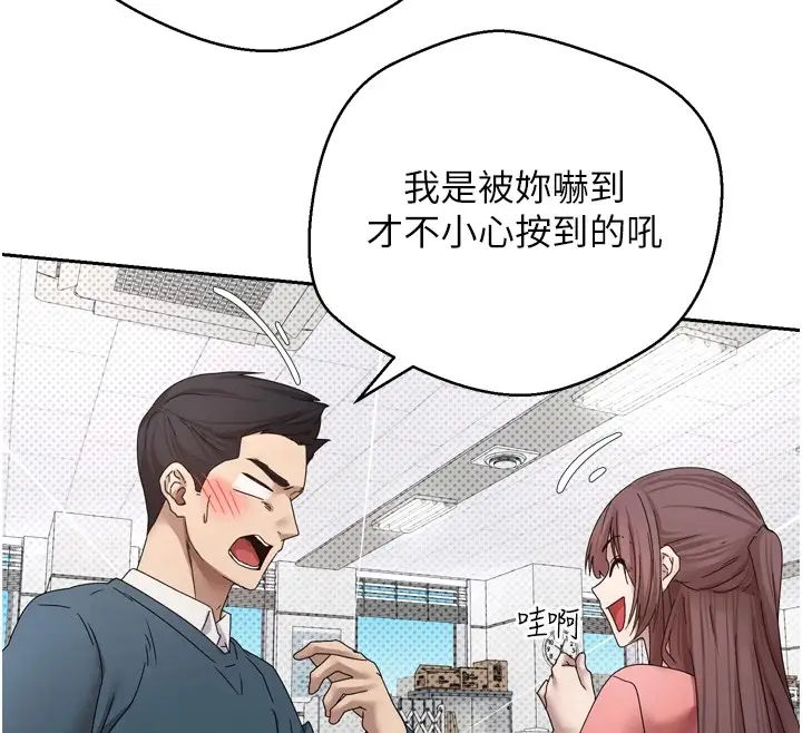 漫画《币转人生》第1话第59张图