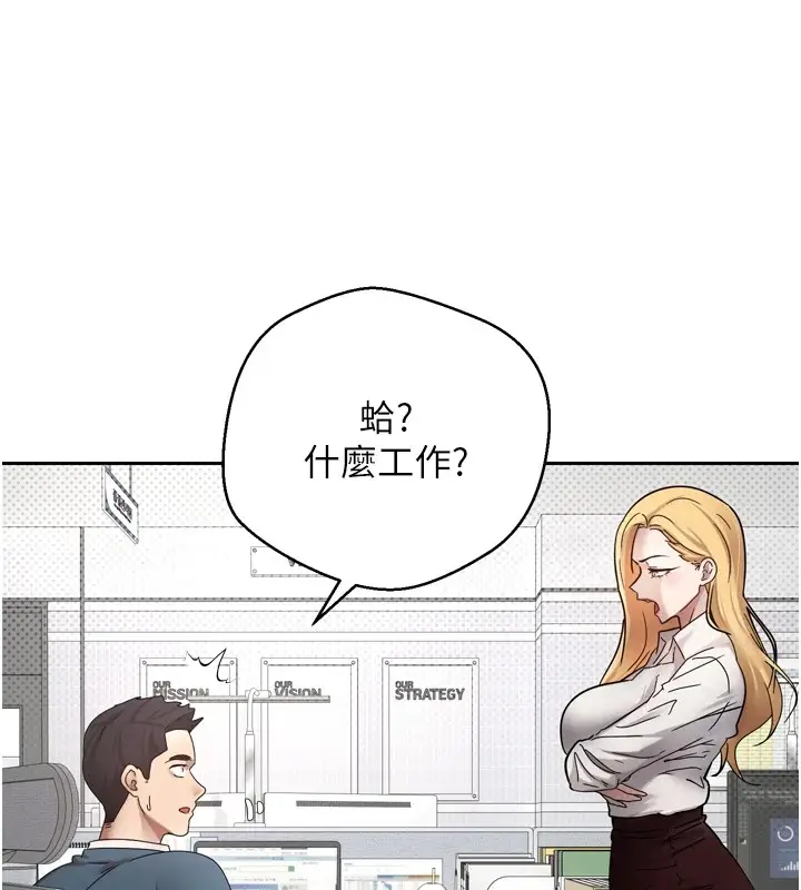 漫画《币转人生》第1话第6张图