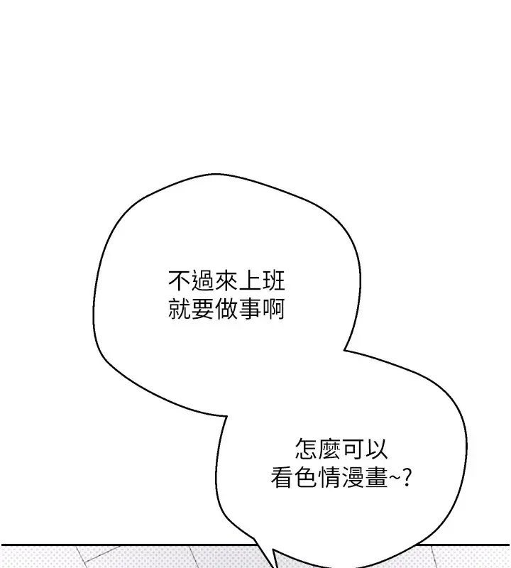 漫画《币转人生》第1话第62张图