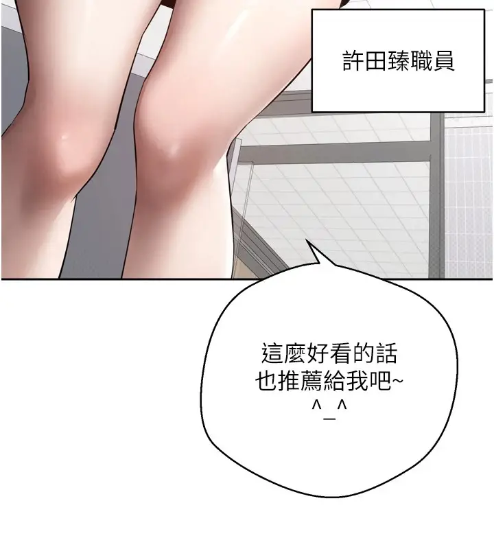 漫画《币转人生》第1话第64张图