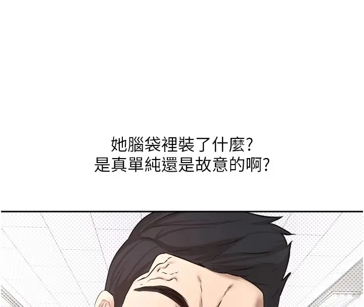 漫画《币转人生》第1话第65张图