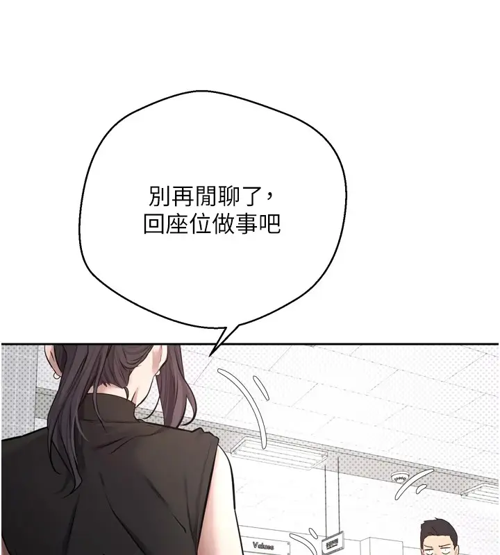 漫画《币转人生》第1话第67张图