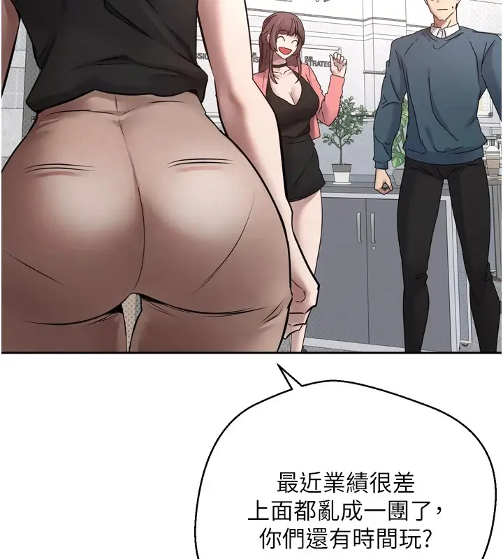 漫画《币转人生》第1话第68张图