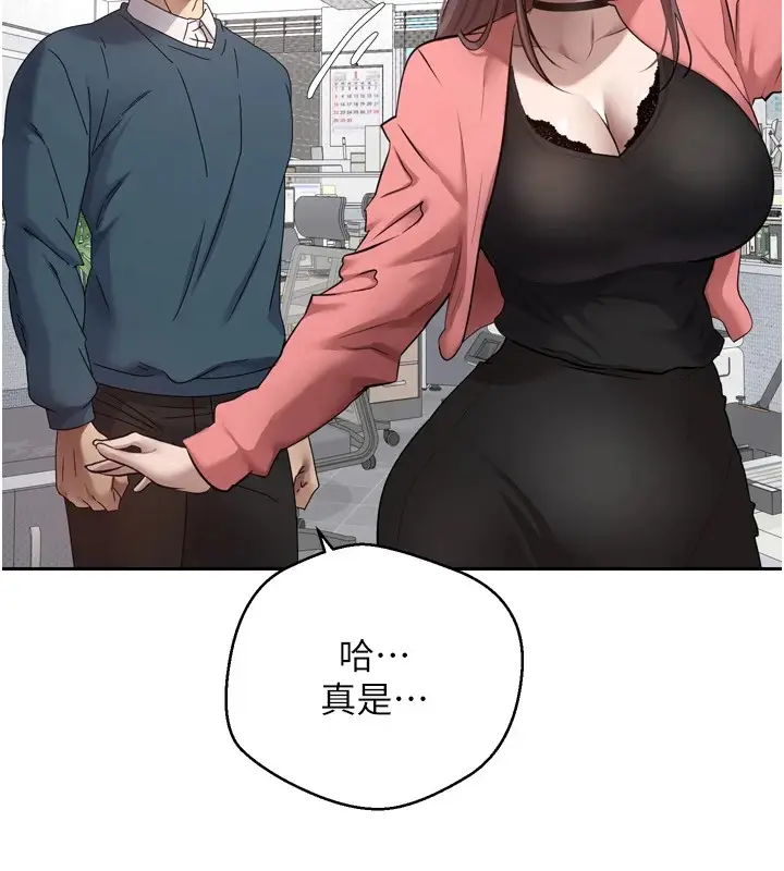 漫画《币转人生》第1话第70张图
