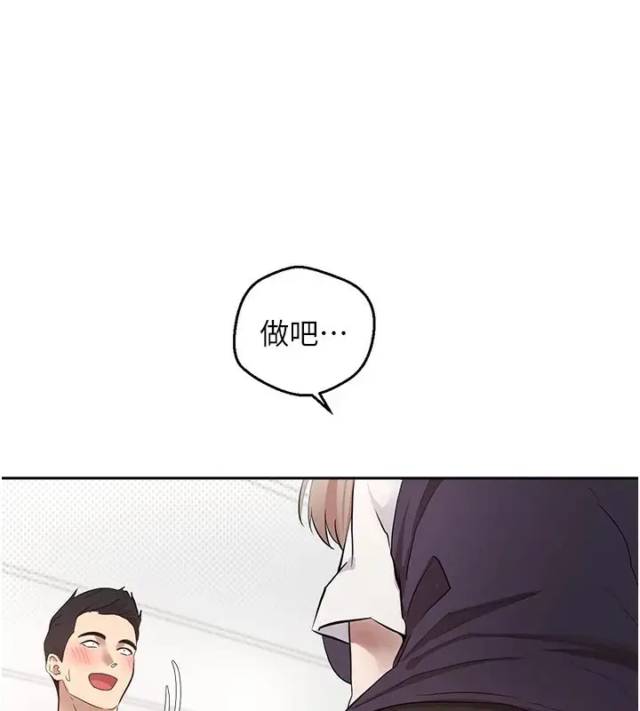 漫画《币转人生》第2话第108张图