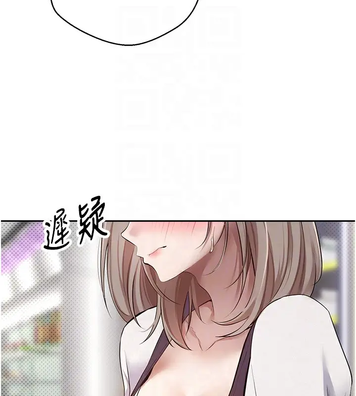 漫画《币转人生》第2话第110张图