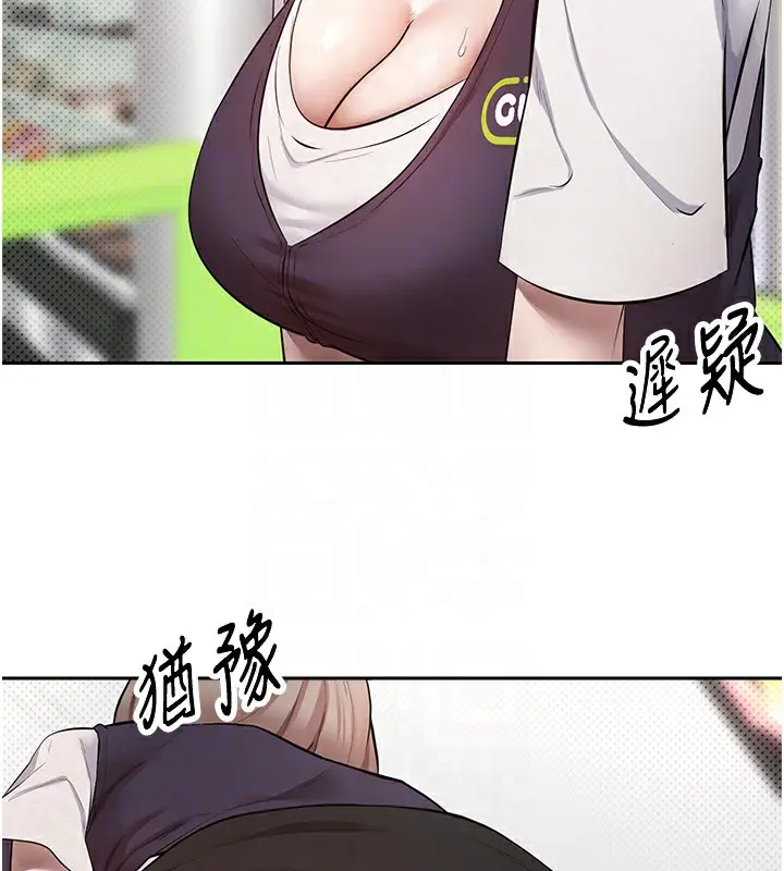 漫画《币转人生》第2话第111张图