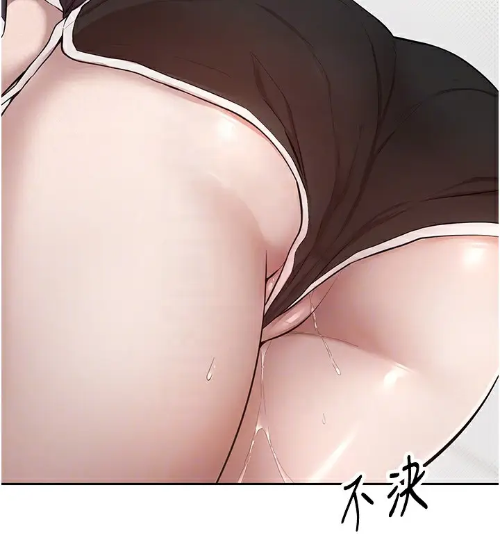 漫画《币转人生》第2话第112张图