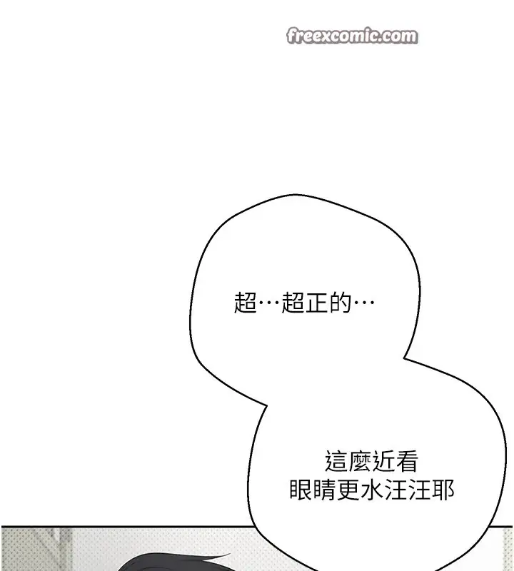 漫画《币转人生》第2话第150张图