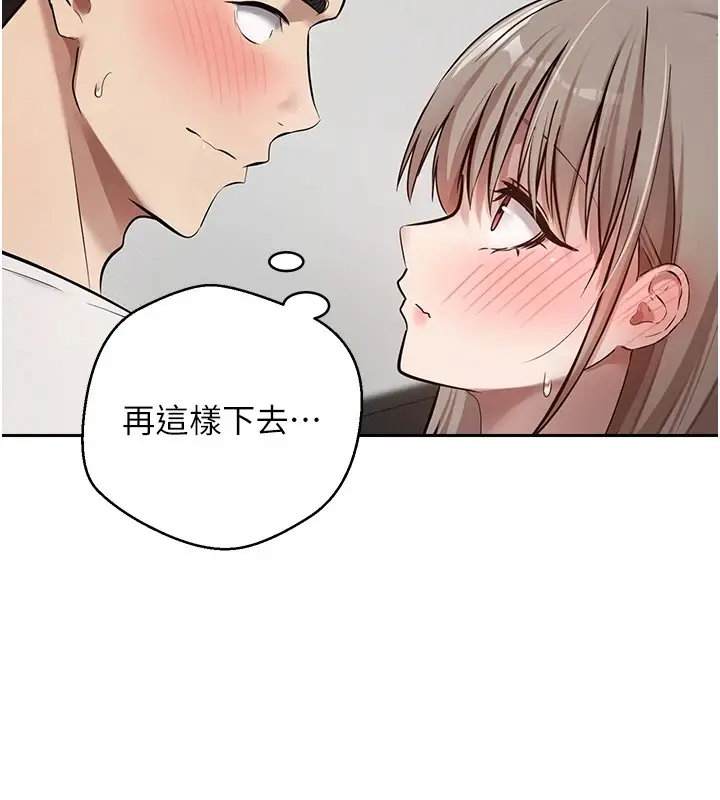 漫画《币转人生》第2话第153张图
