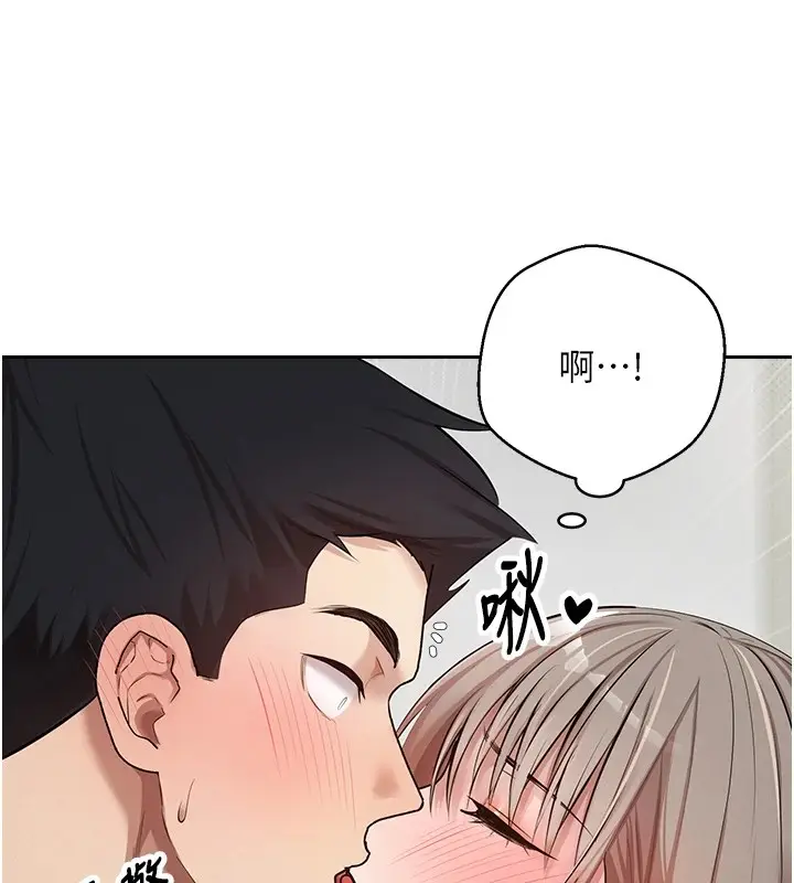 漫画《币转人生》第2话第154张图