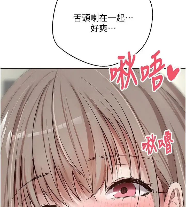 漫画《币转人生》第2话第157张图