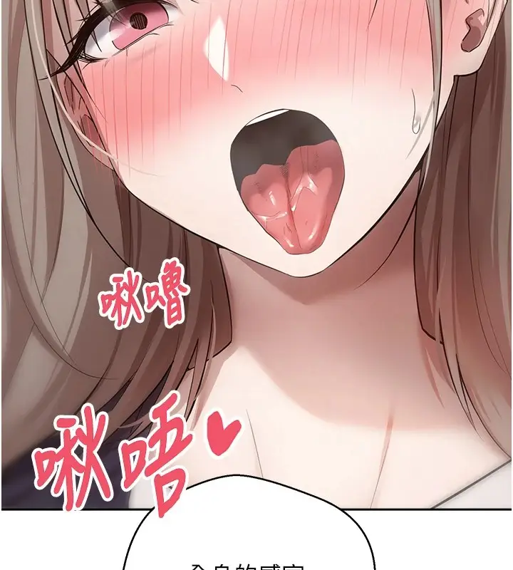 漫画《币转人生》第2话第158张图