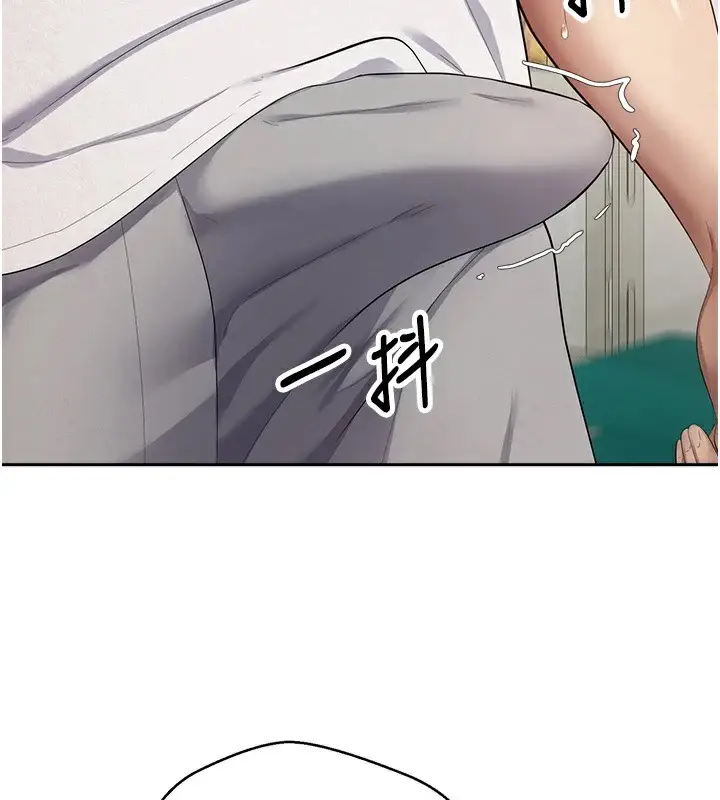 漫画《币转人生》第2话第160张图