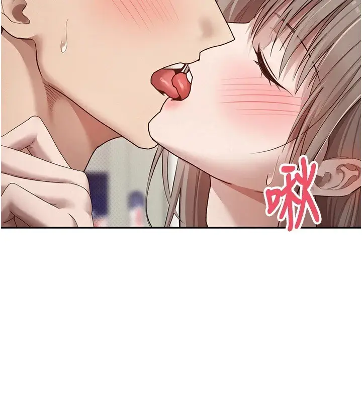 漫画《币转人生》第2话第162张图