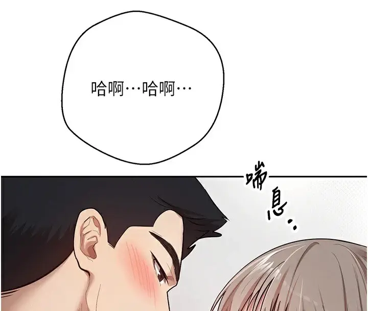 漫画《币转人生》第2话第163张图