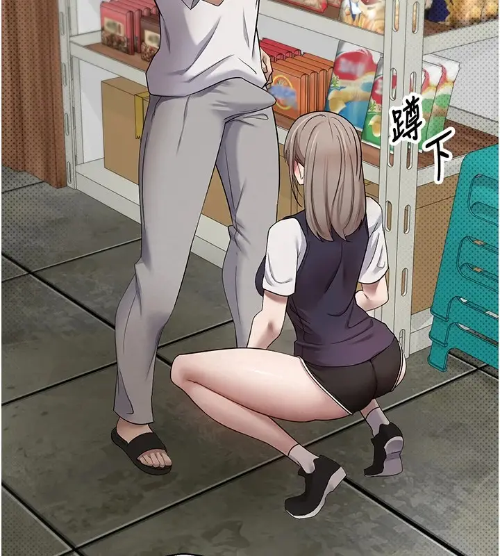漫画《币转人生》第2话第166张图