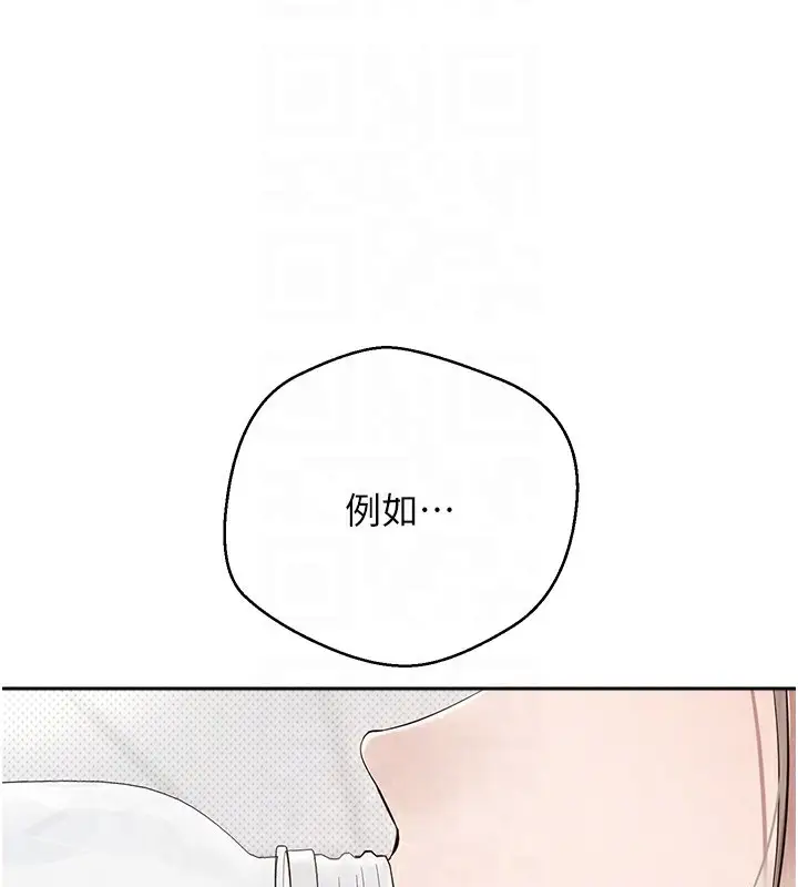 漫画《币转人生》第2话第33张图