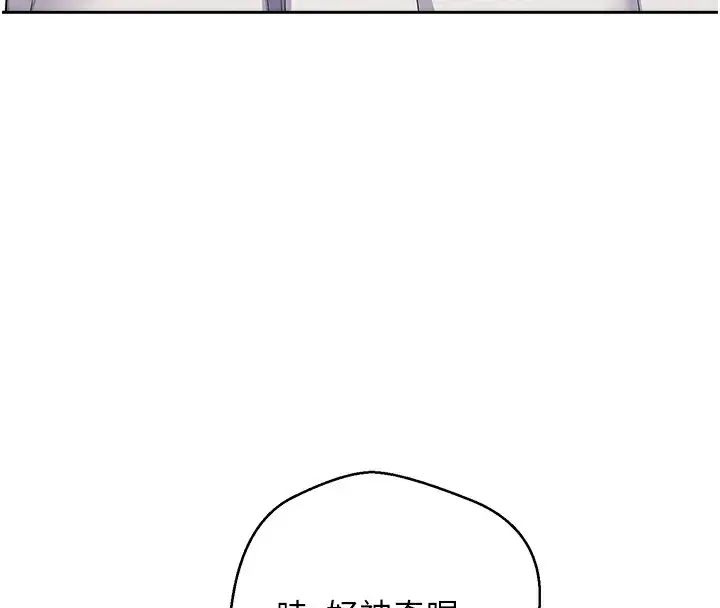 漫画《币转人生》第2话第49张图
