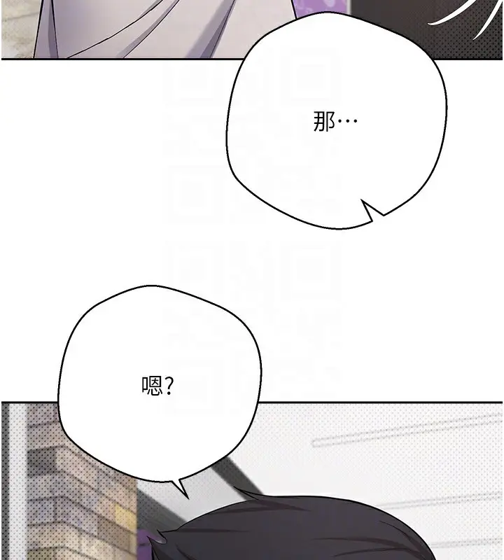 漫画《币转人生》第2话第61张图