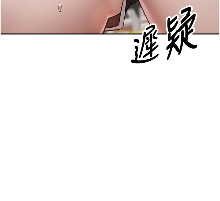 漫画《币转人生》第2话第66张图