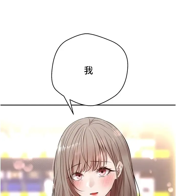 漫画《币转人生》第2话第68张图
