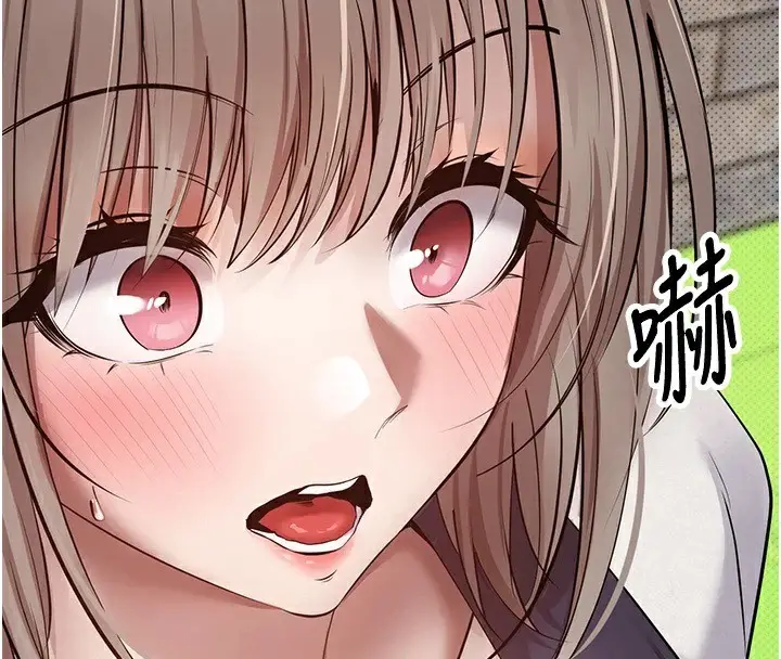 漫画《币转人生》第2话第87张图