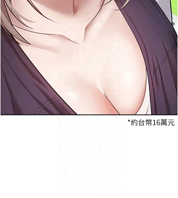 漫画《币转人生》第2话第88张图