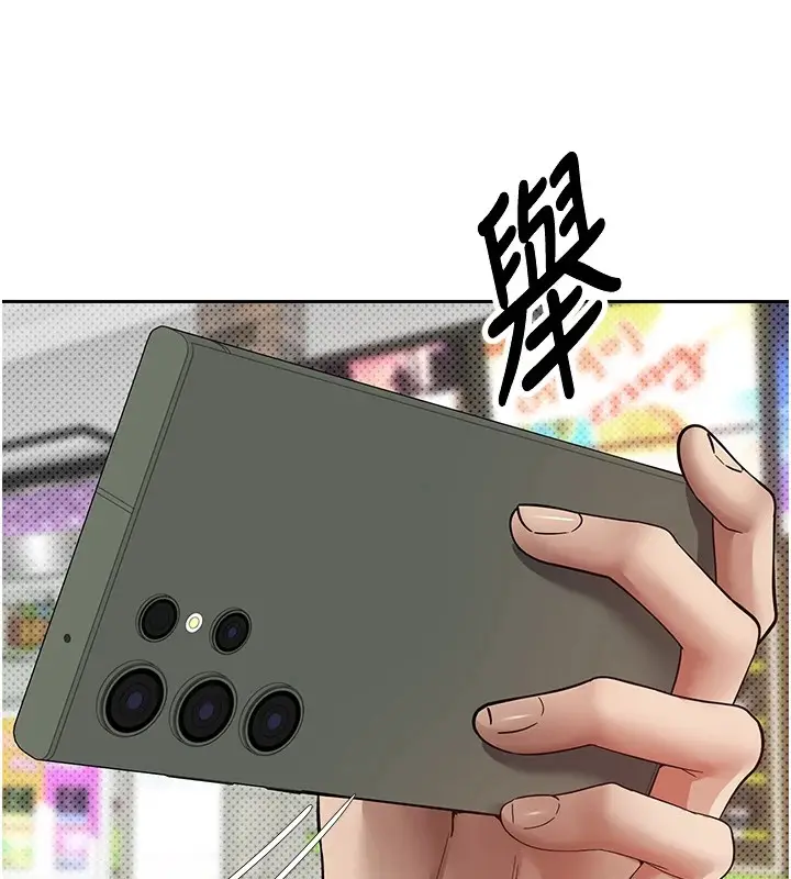 漫画《币转人生》第2话第92张图
