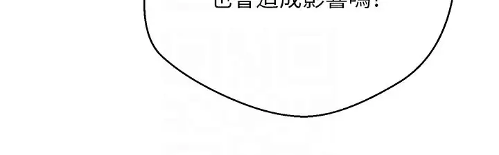 漫画《币转人生》第2话第97张图
