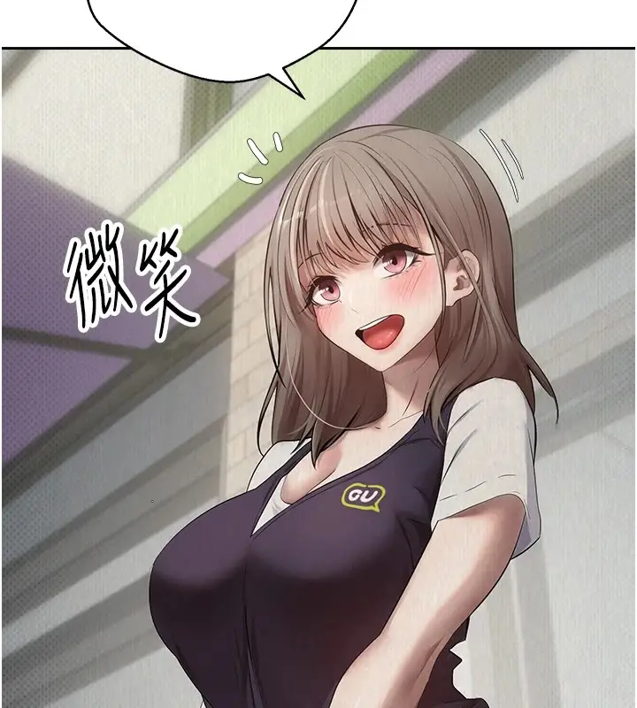 漫画《币转人生》第3话第10张图