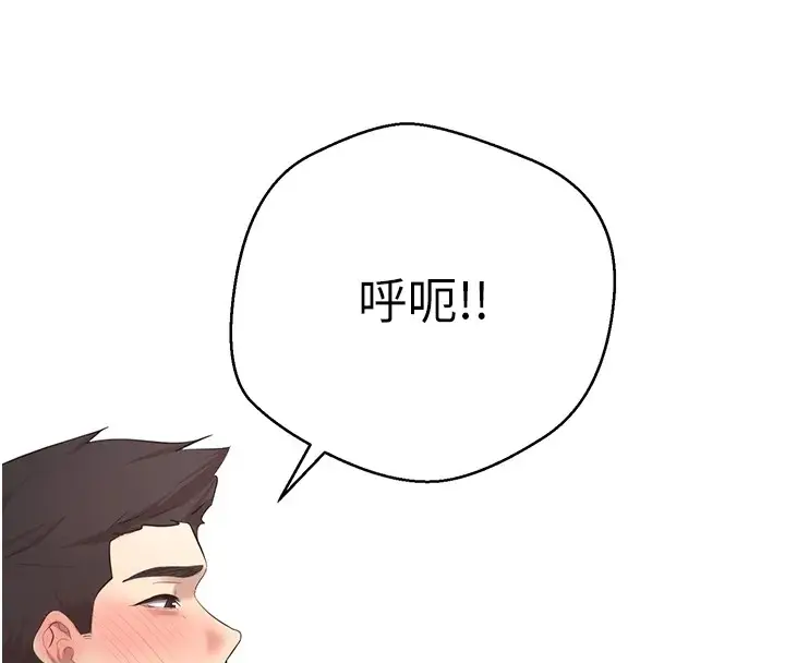 漫画《币转人生》第3话第106张图