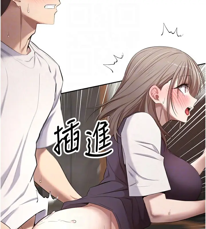 漫画《币转人生》第3话第107张图