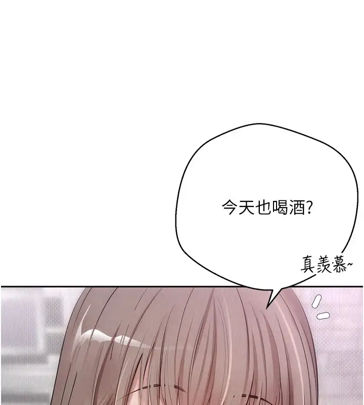 漫画《币转人生》第3话第12张图