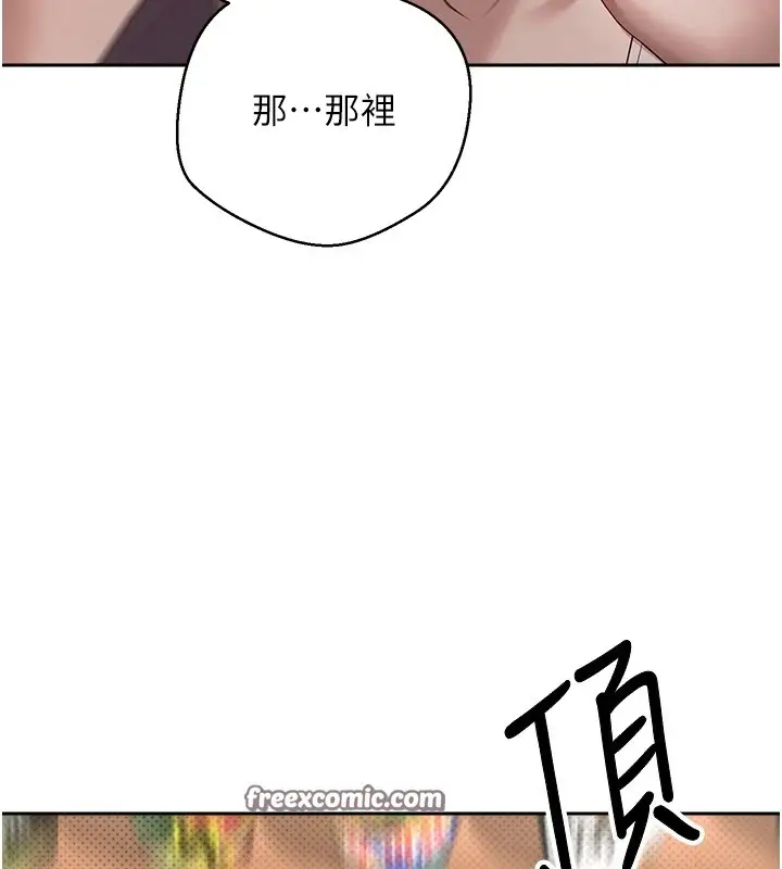 漫画《币转人生》第3话第120张图