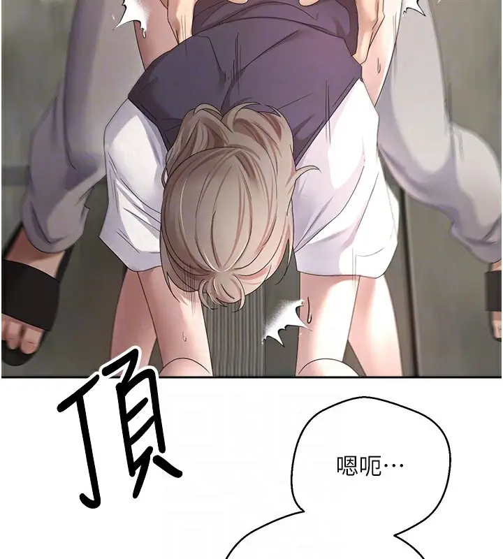 漫画《币转人生》第3话第122张图