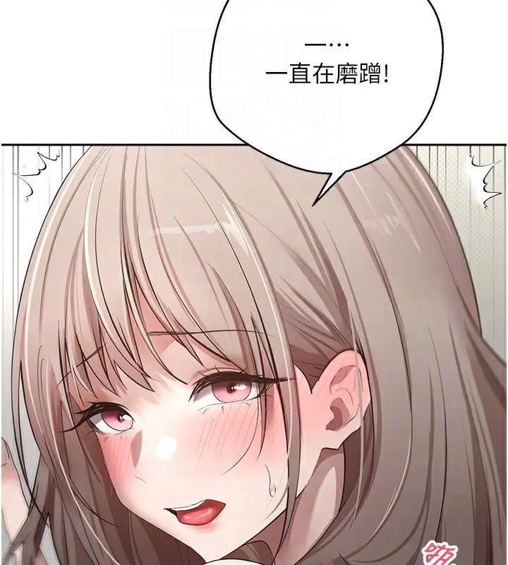漫画《币转人生》第3话第123张图