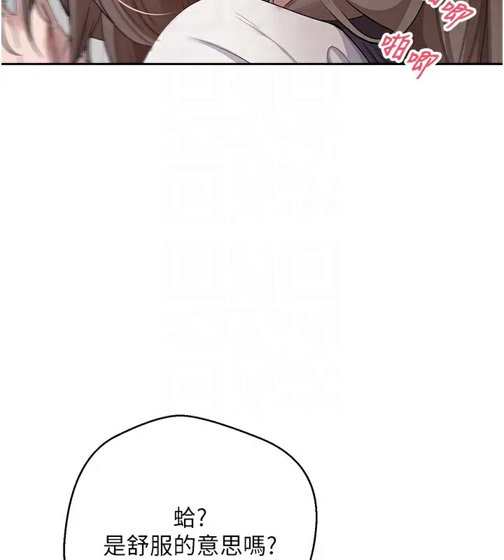 漫画《币转人生》第3话第124张图