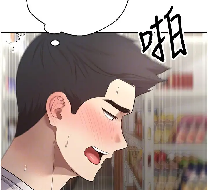 漫画《币转人生》第3话第125张图