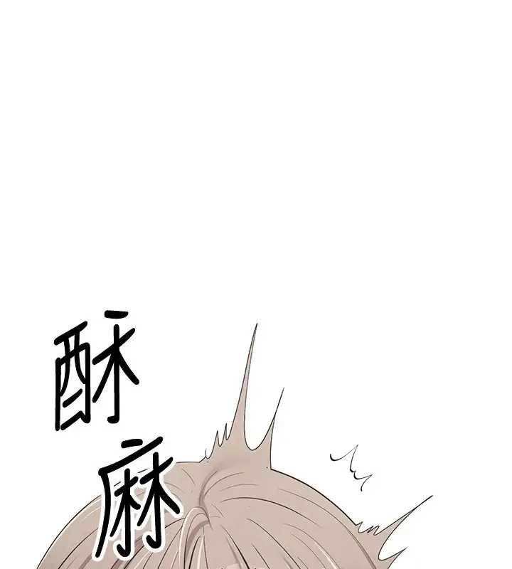 漫画《币转人生》第3话第142张图